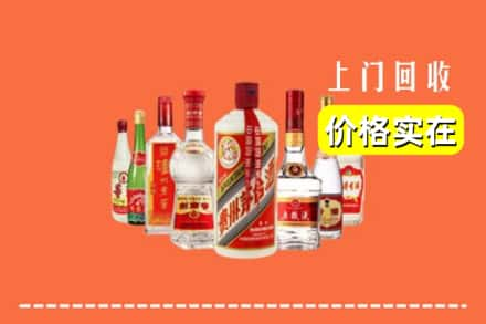 石家庄赵县回收烟酒