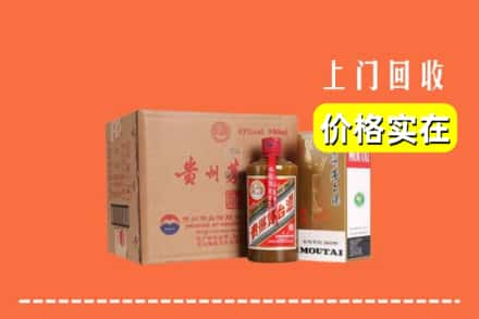 石家庄赵县回收精品茅台酒